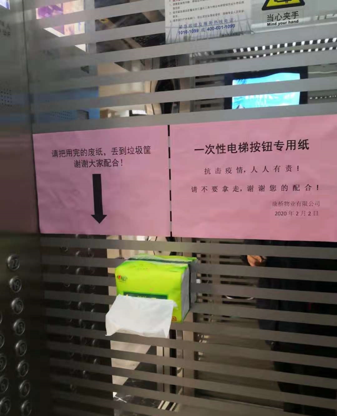 抗擊疫情，我們在行動(dòng)！